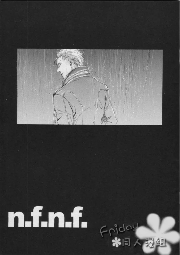 n.f.n.f. page 2 full