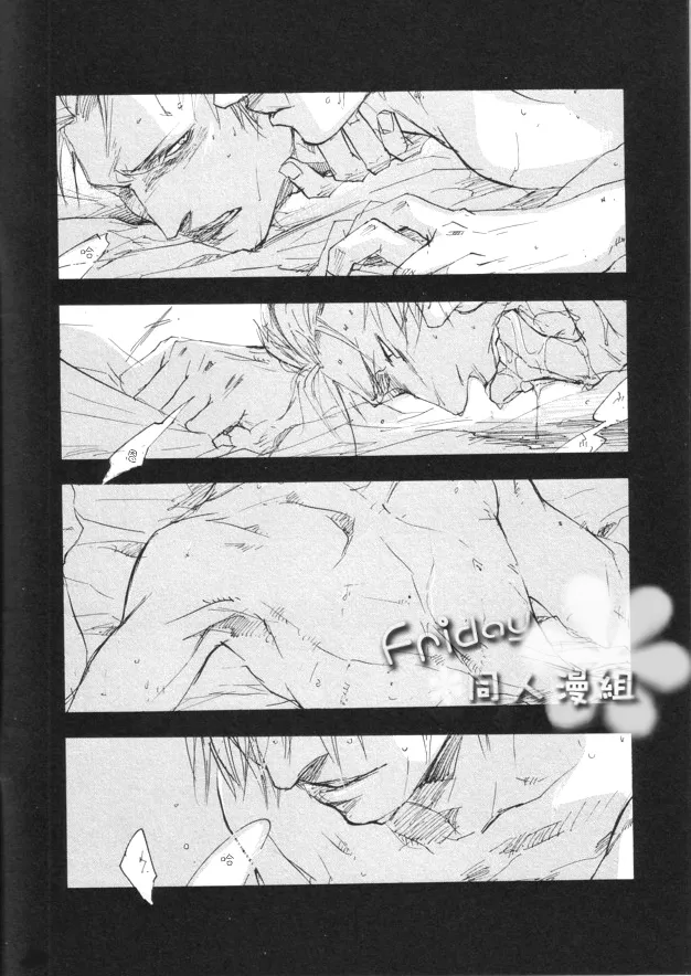 n.f.n.f. page 5 full