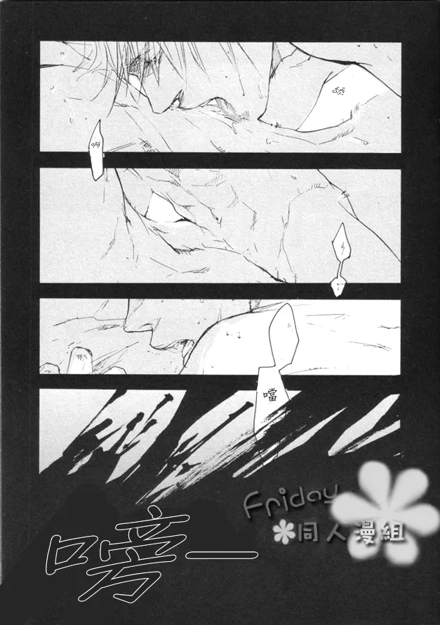 n.f.n.f. page 6 full