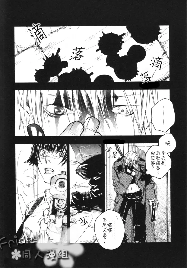 n.f.n.f. page 7 full