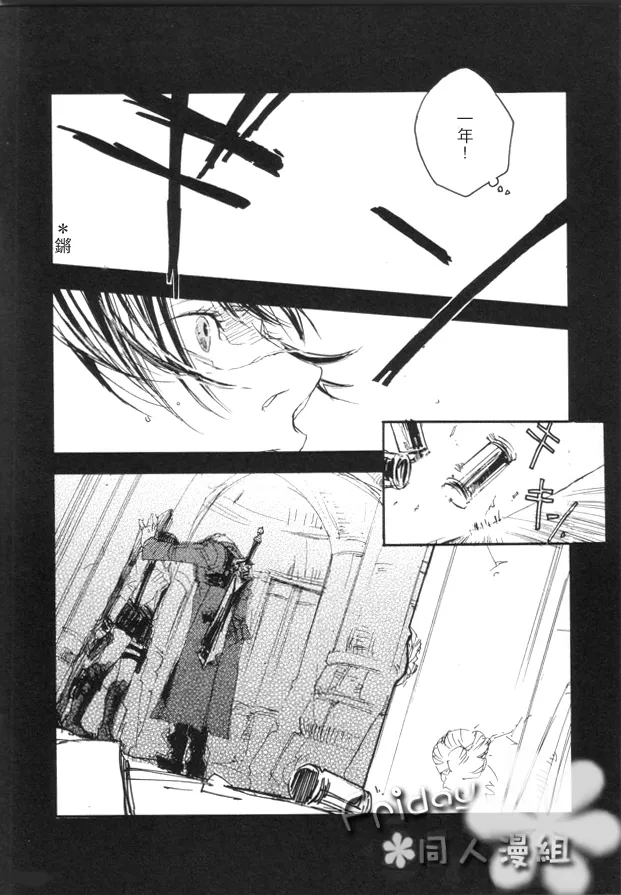 n.f.n.f. page 9 full