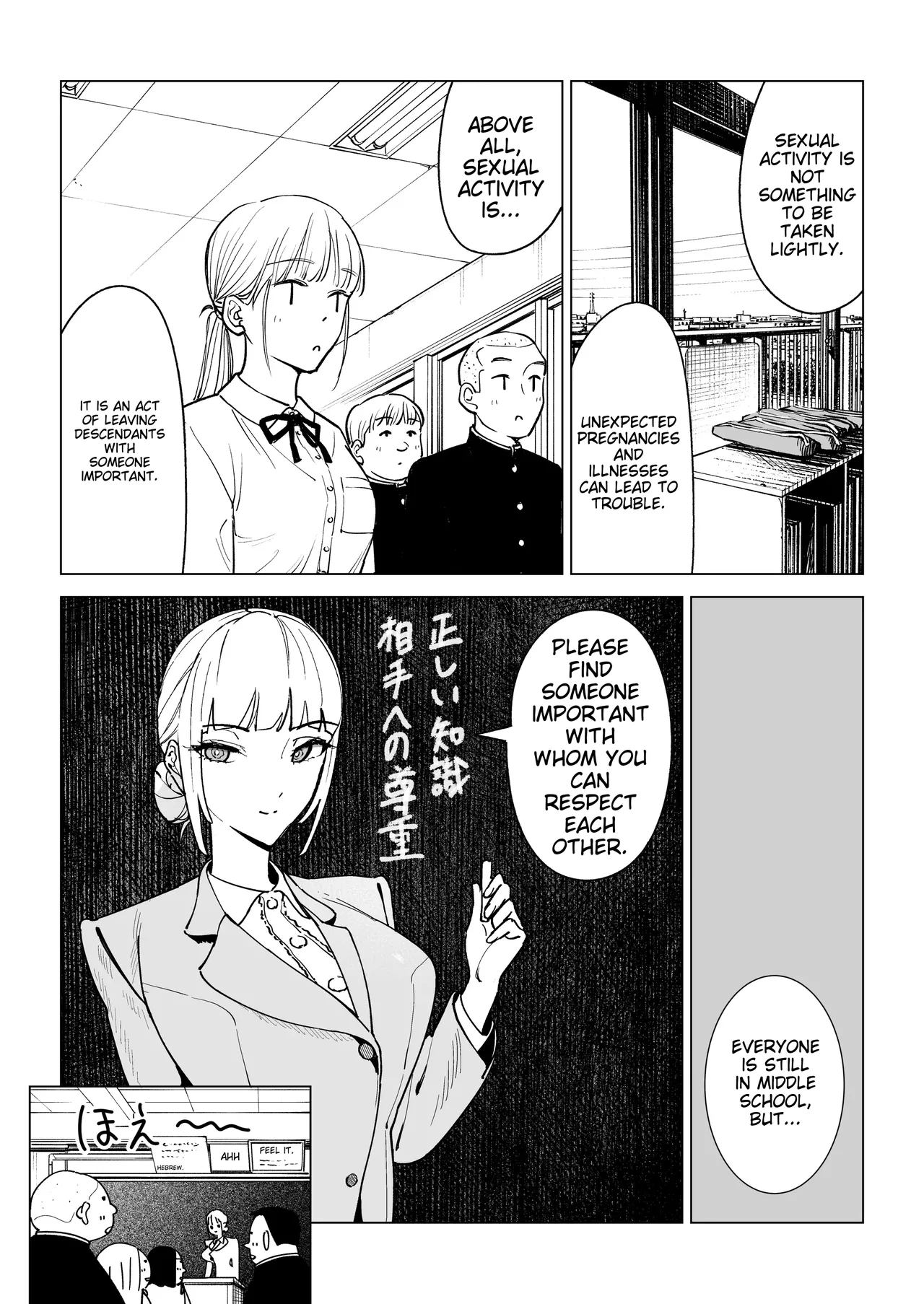 Majime Kyoushi Erina no Himitsu | The Secret of the Serious Teacher page 4 full