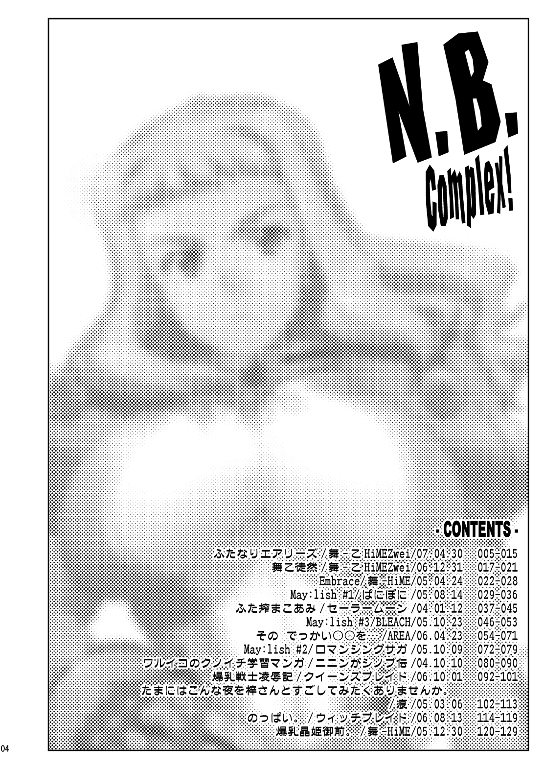 N.B. Complex! page 3 full