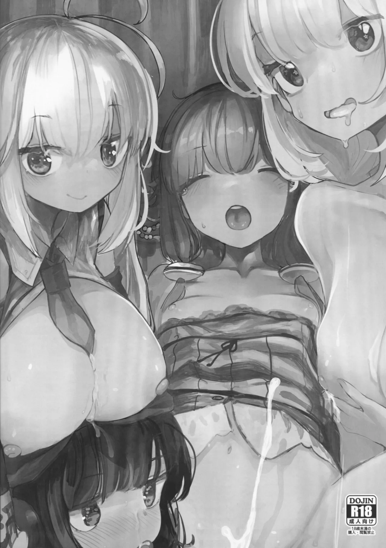 Microa Selection X 2019-2022 Microa Ecchi Art Works page 8 full
