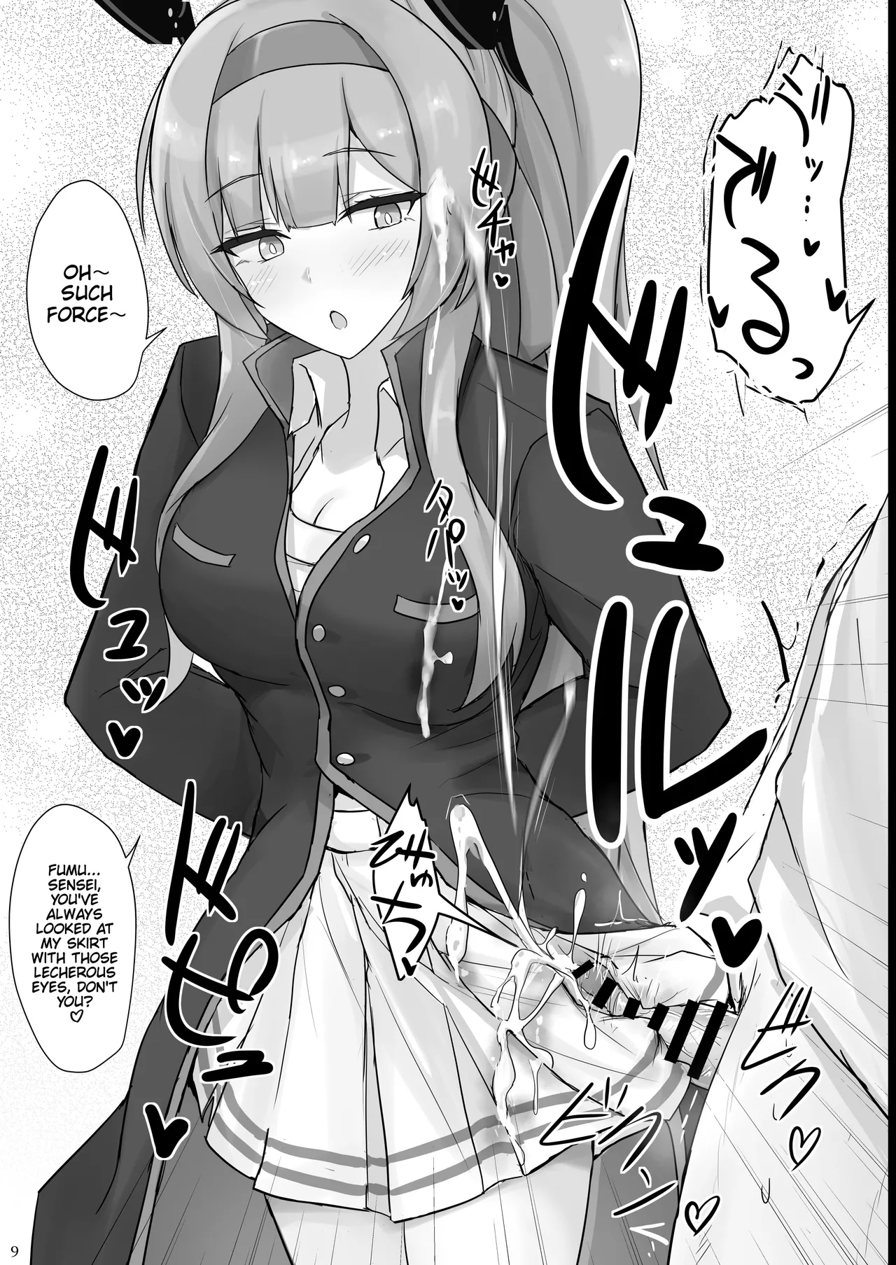 Utaha de Shiko Seikatsu | My Life Fapping to Utaha page 8 full