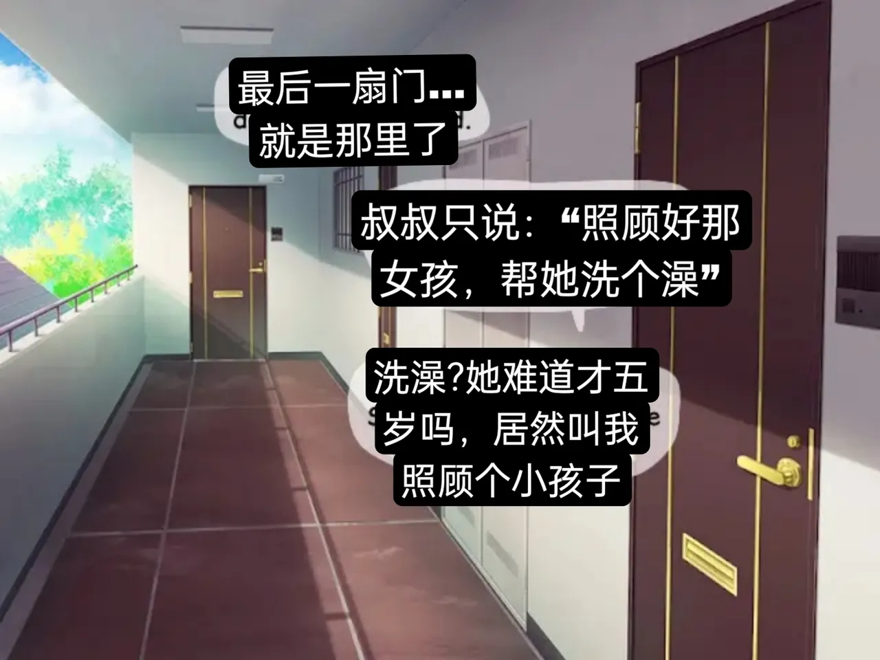 Bingo.2 - Orihime page 10 full