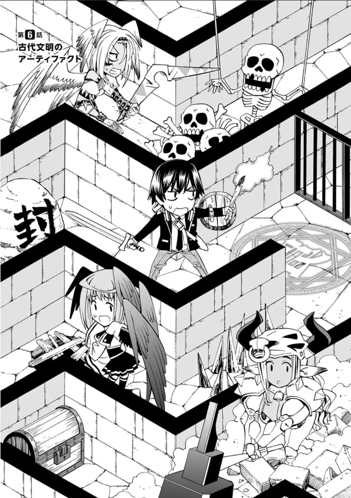 12 beast asterio page 8 full