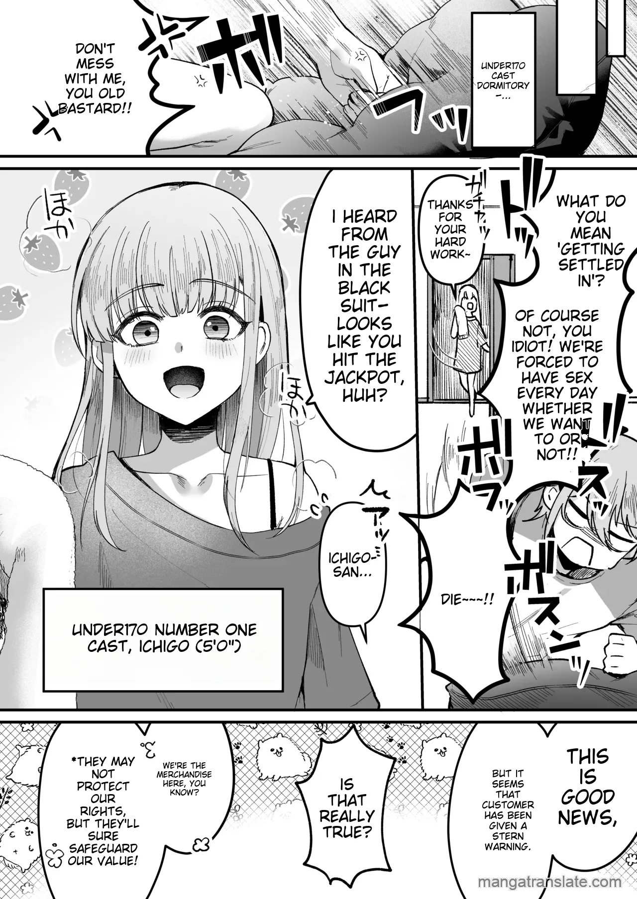 168cm-kun has no humanity! 1 + 2 page 10 full