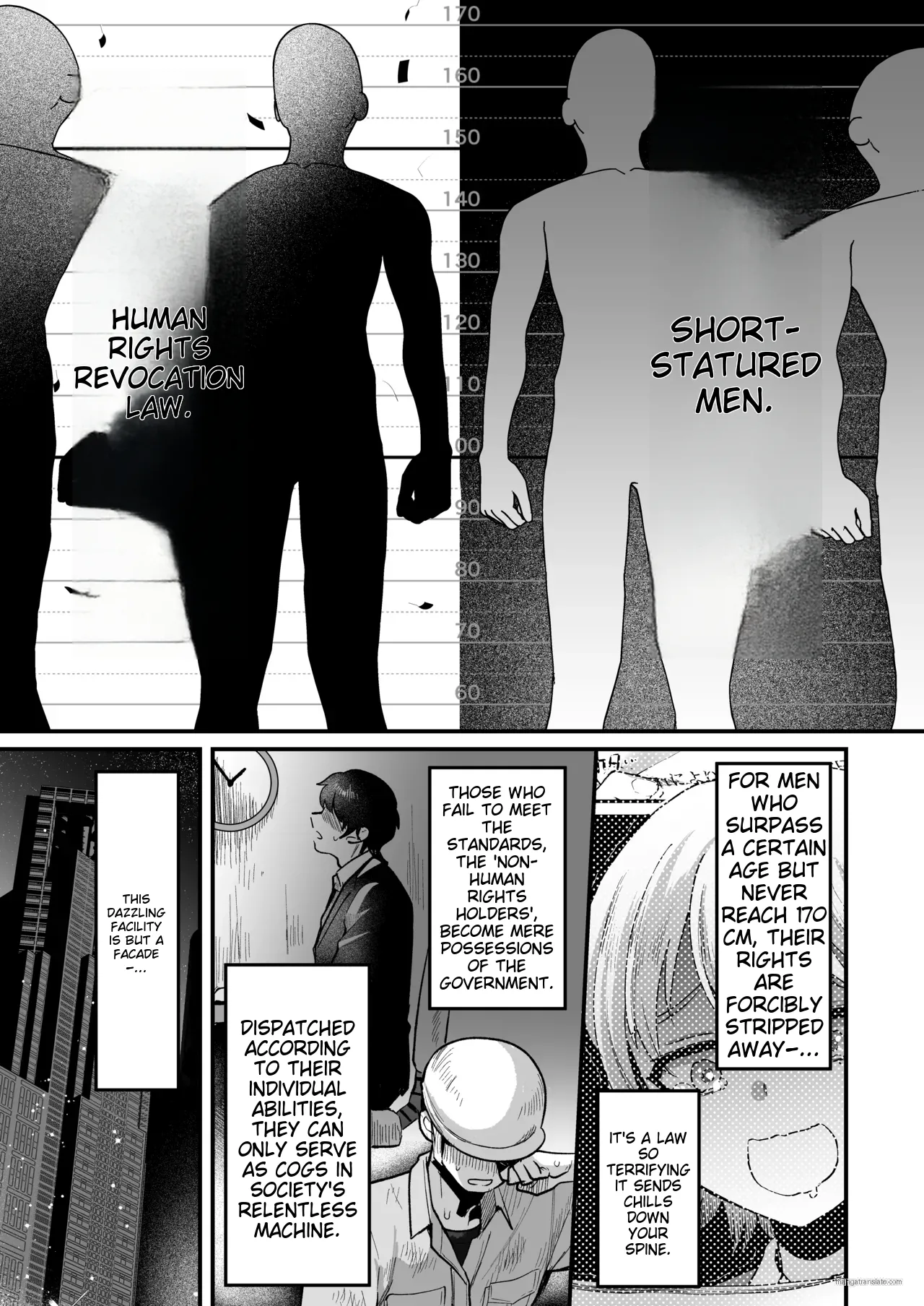 168cm-kun has no humanity! 1 + 2 page 3 full