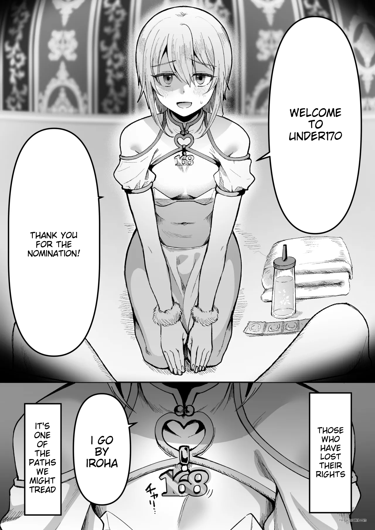 168cm-kun has no humanity! 1 + 2 page 4 full