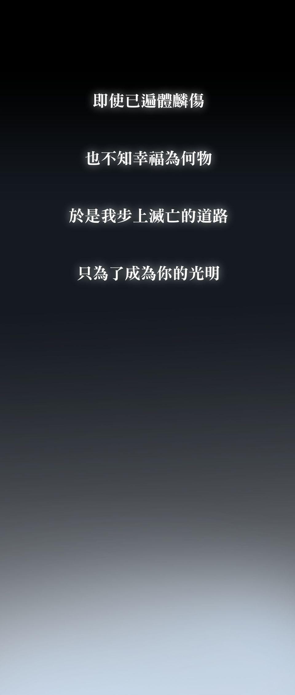 走向光明 page 2 full