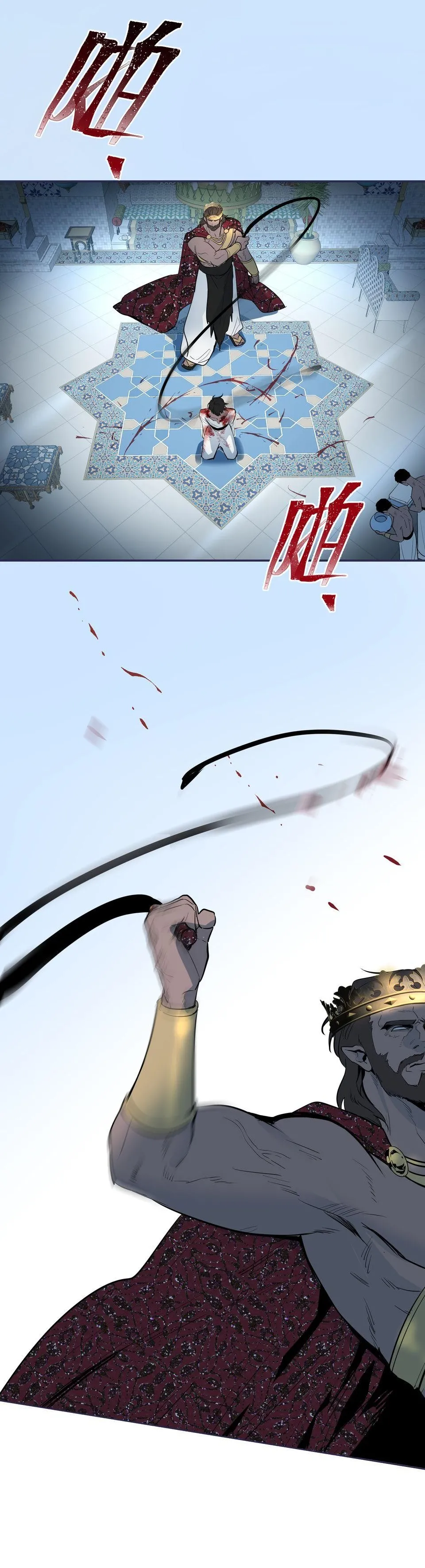 走向光明 page 4 full