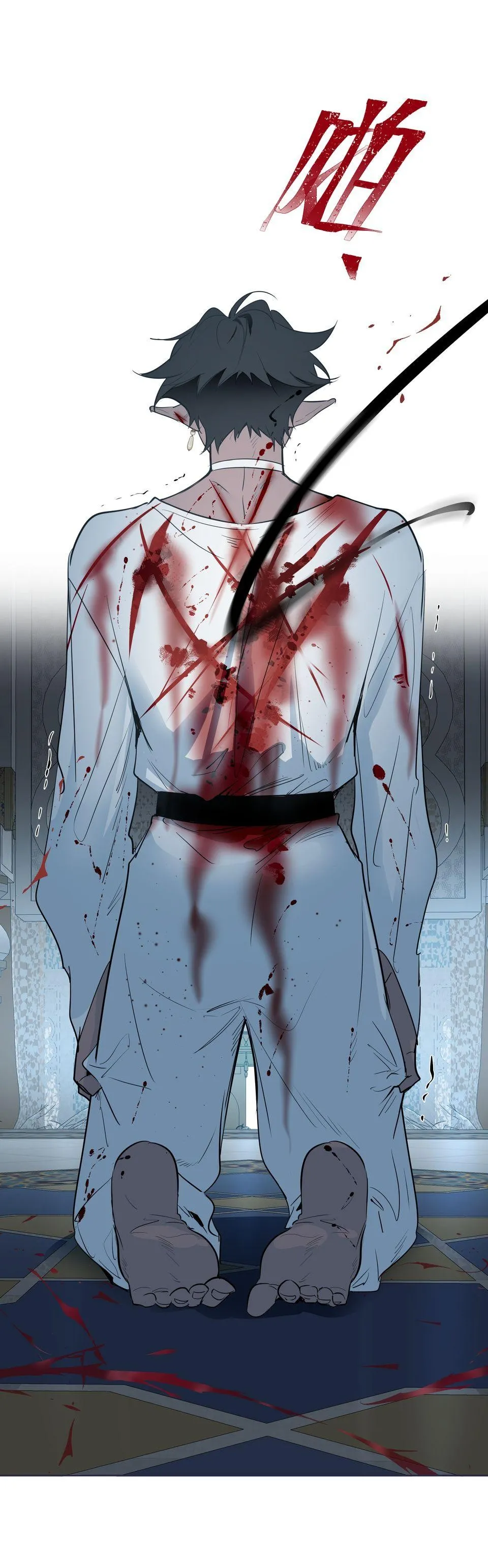 走向光明 page 5 full