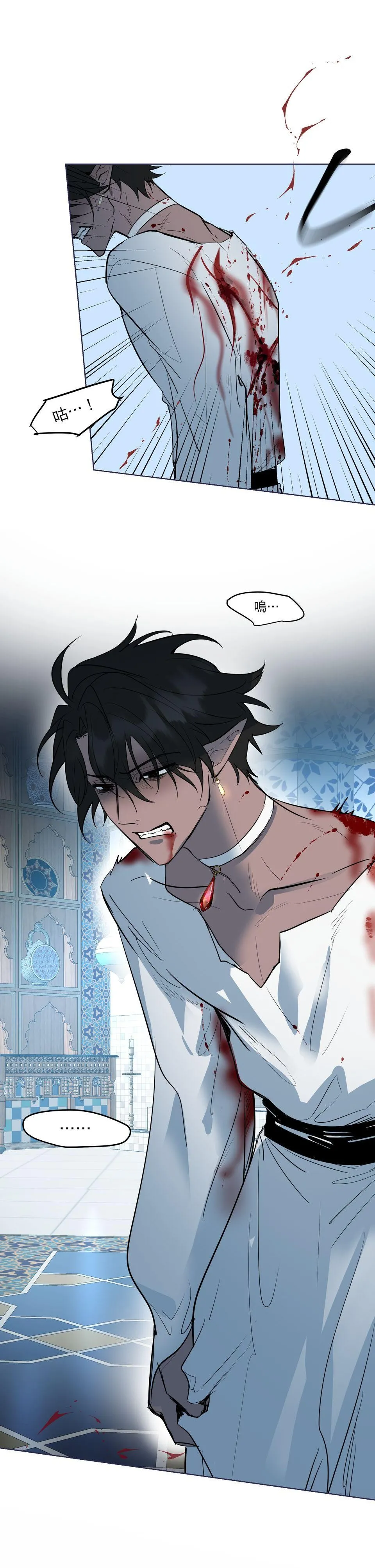 走向光明 page 6 full