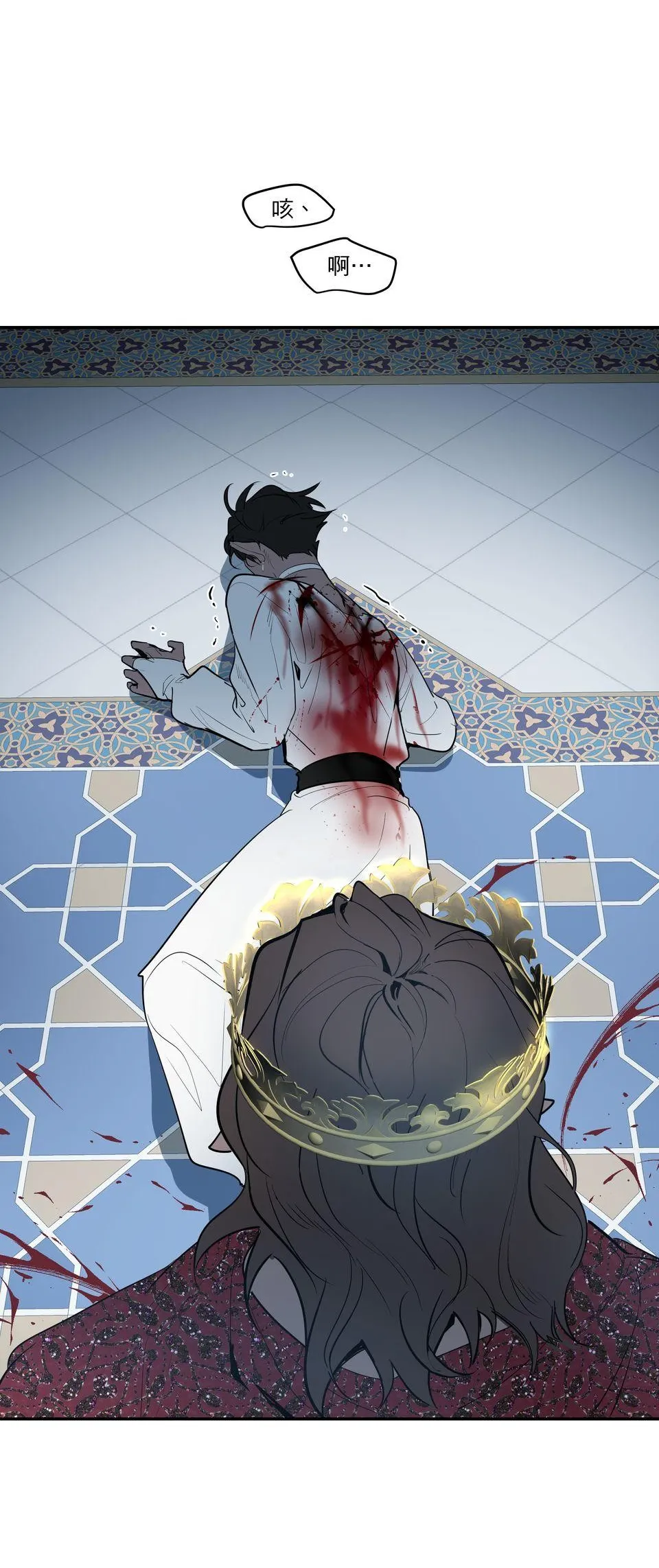 走向光明 page 8 full