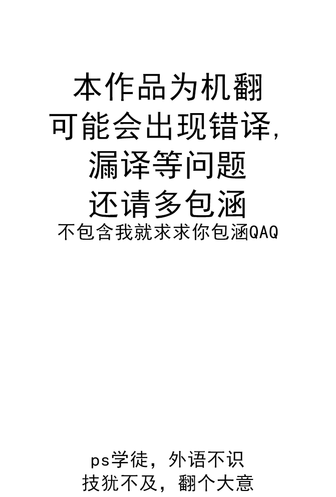 Kyomu ni Ochiru Shoujo-tachi page 2 full