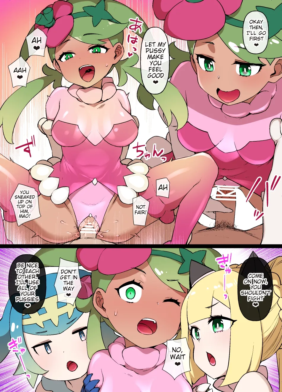 Slave Ball Mind Control: the Alolan Girls & Lana's Mother page 2 full