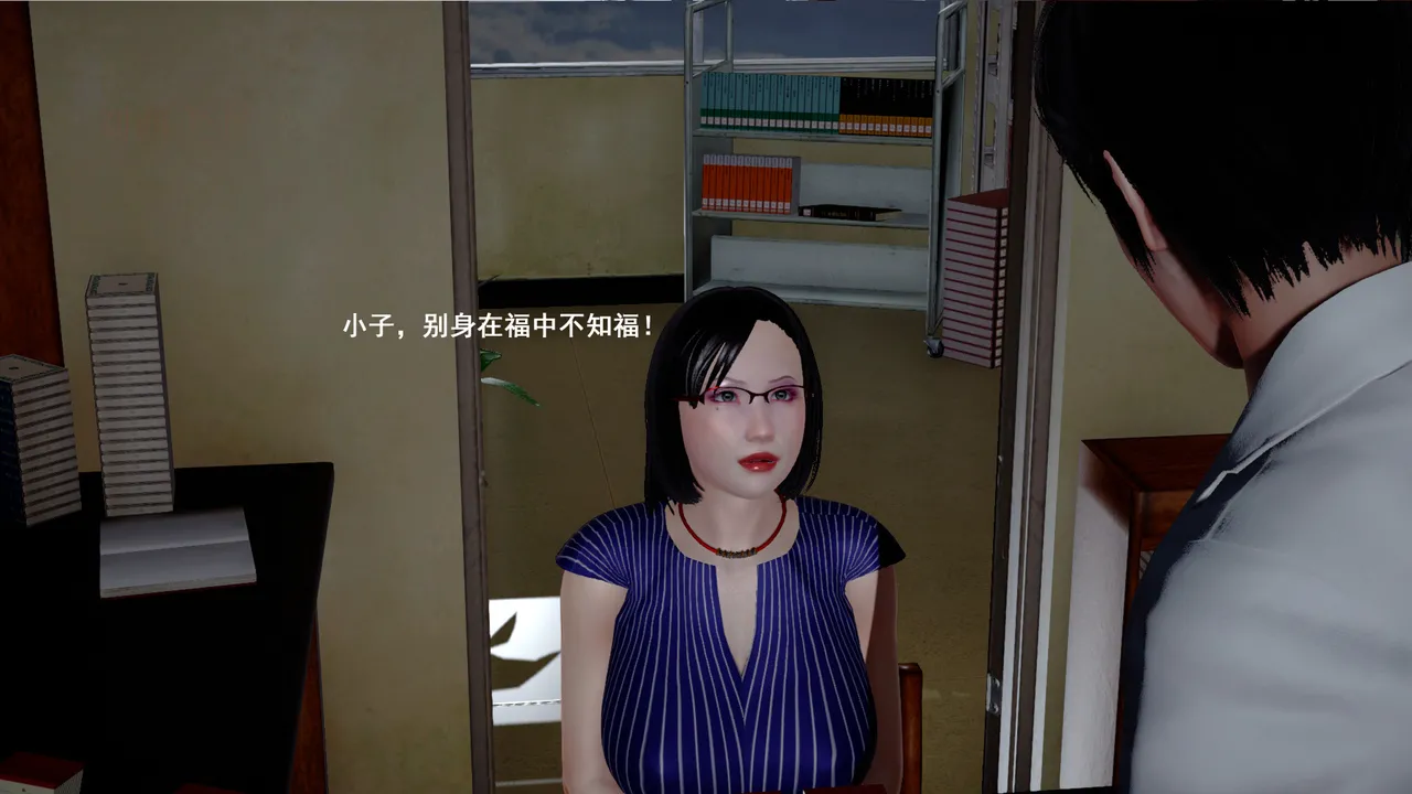 霸道公子的NTR情节 01-02 page 4 full