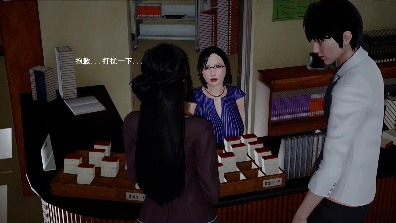 霸道公子的NTR情节 01-02 page 5 full