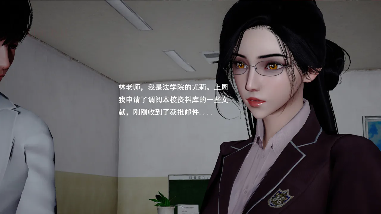 霸道公子的NTR情节 01-02 page 6 full