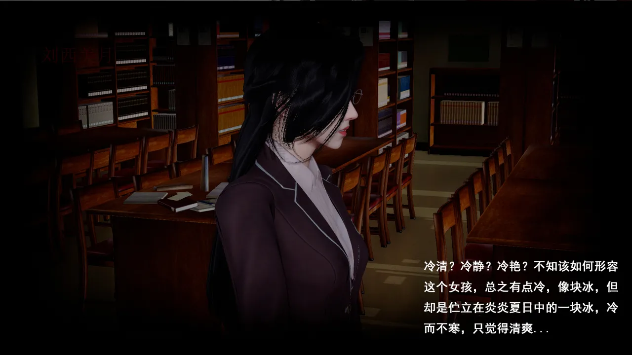 霸道公子的NTR情节 01-02 page 8 full