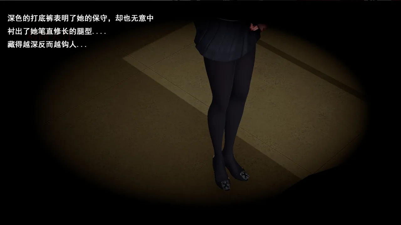 霸道公子的NTR情节 01-02 page 9 full