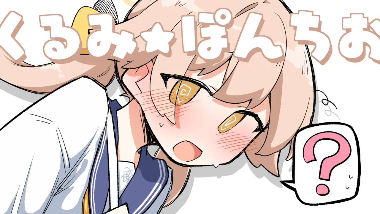 健全碧蓝档案合集１９ page 1 full