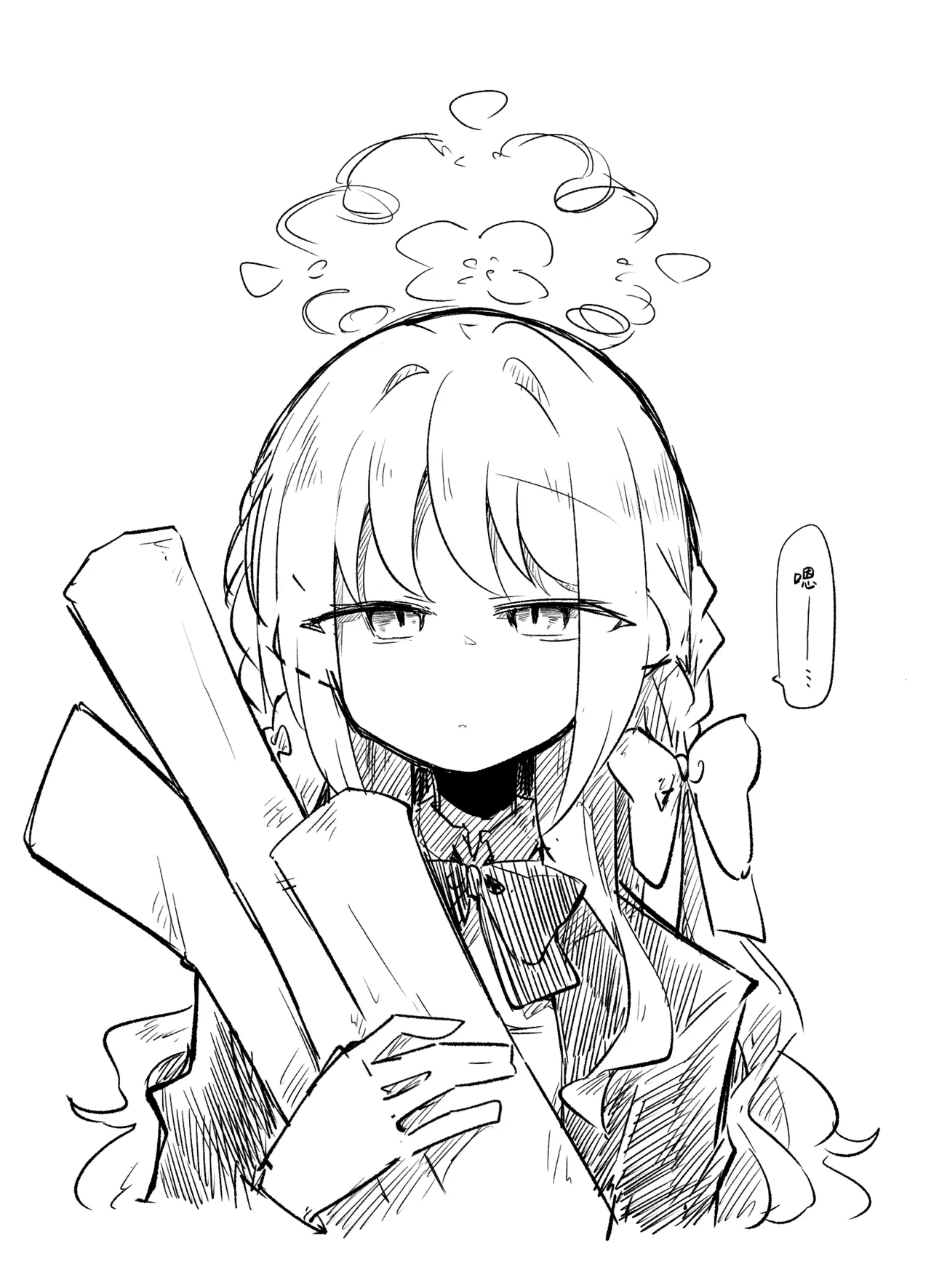 健全碧蓝档案合集１９ page 10 full