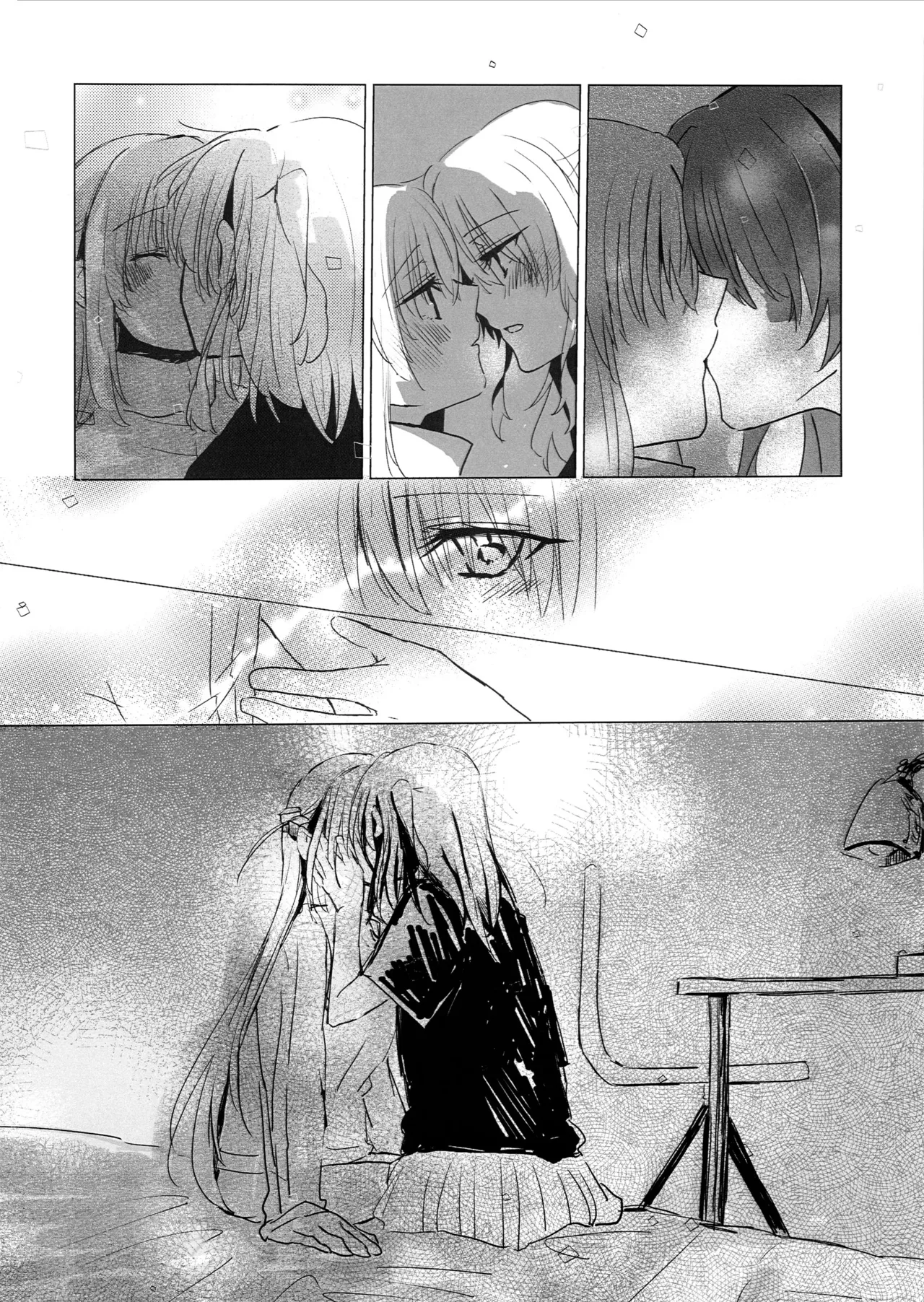 乙女のジレンマ page 3 full