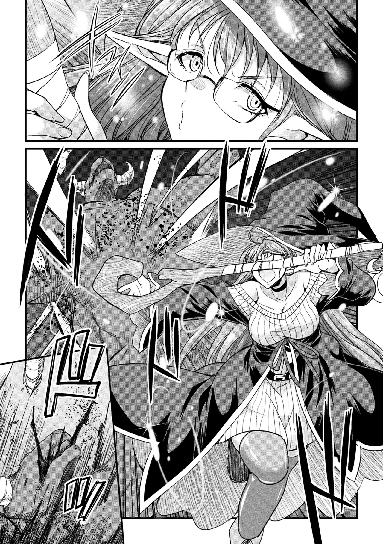 2D Comic Magazine Mimic ni Ryoujoku sareru Heroine Vol. 1 page 7 full