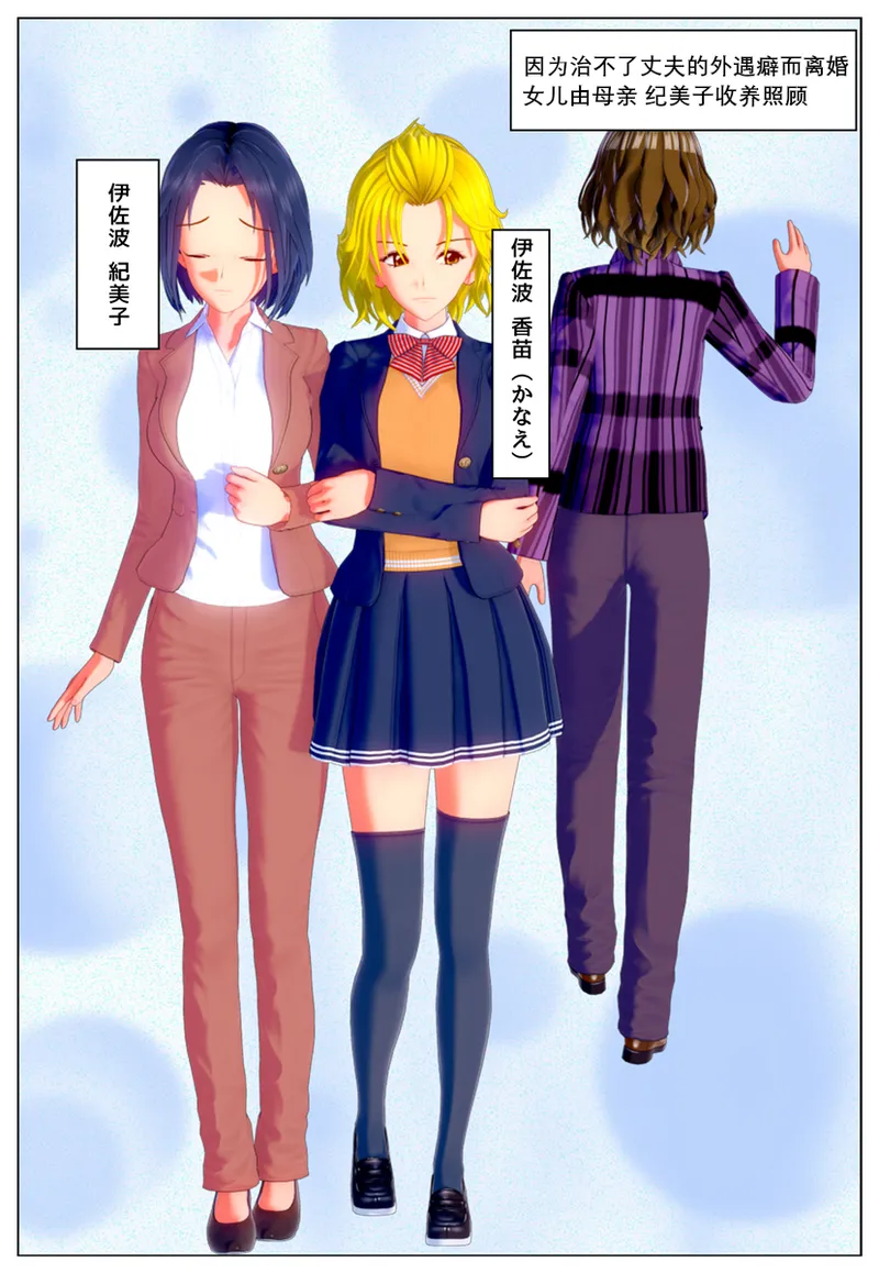 侵入アナザー page 1 full