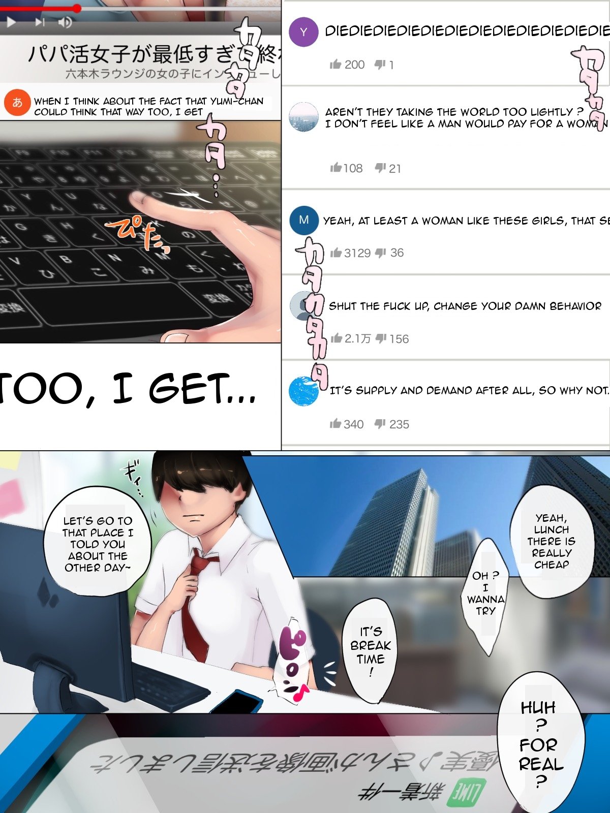 I became a tribute-slave for one of those "Sugar babies" that I hate ~Part 2~ page 2 full