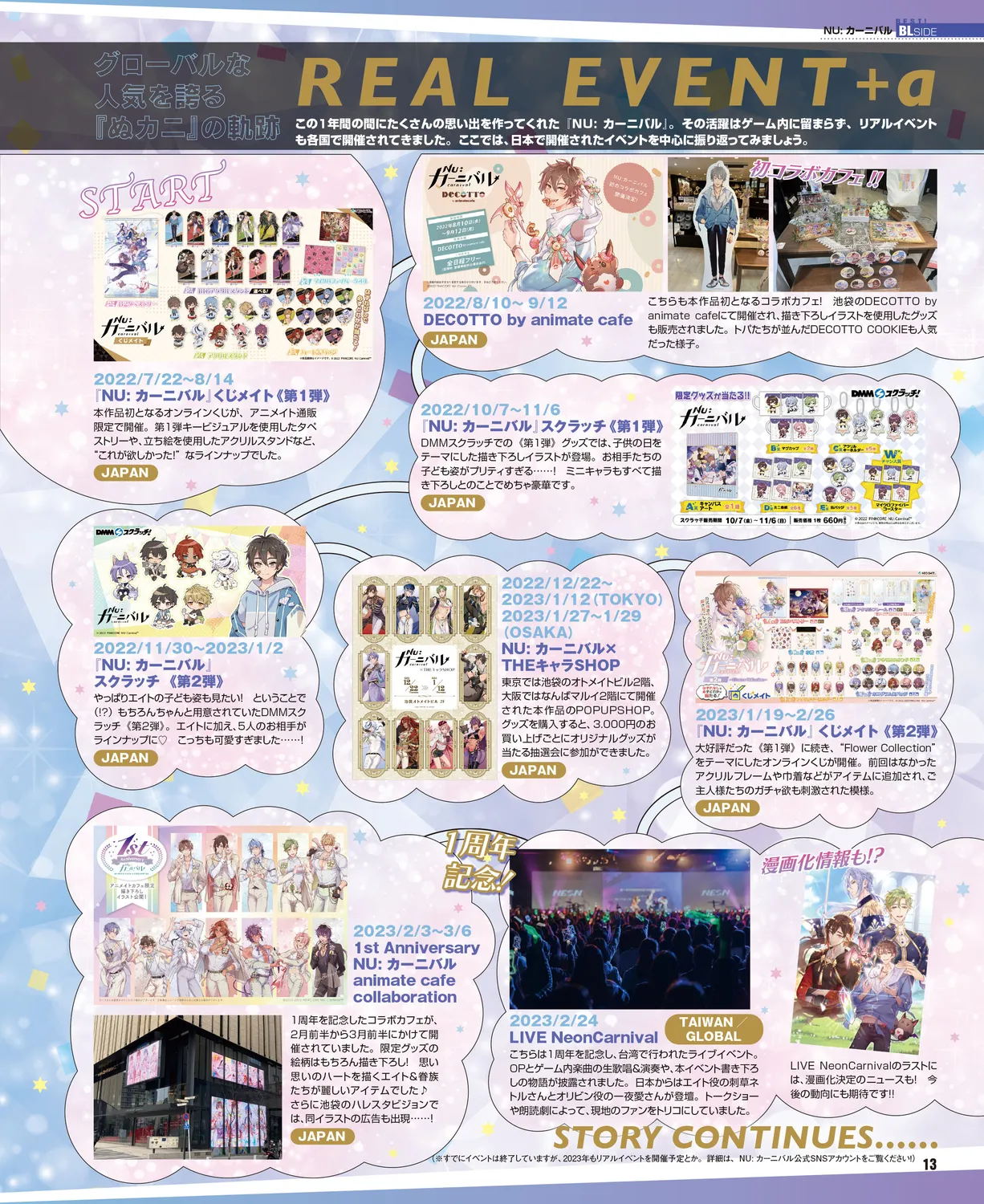 Cool-B VOL. 109 2023-05 page 10 full