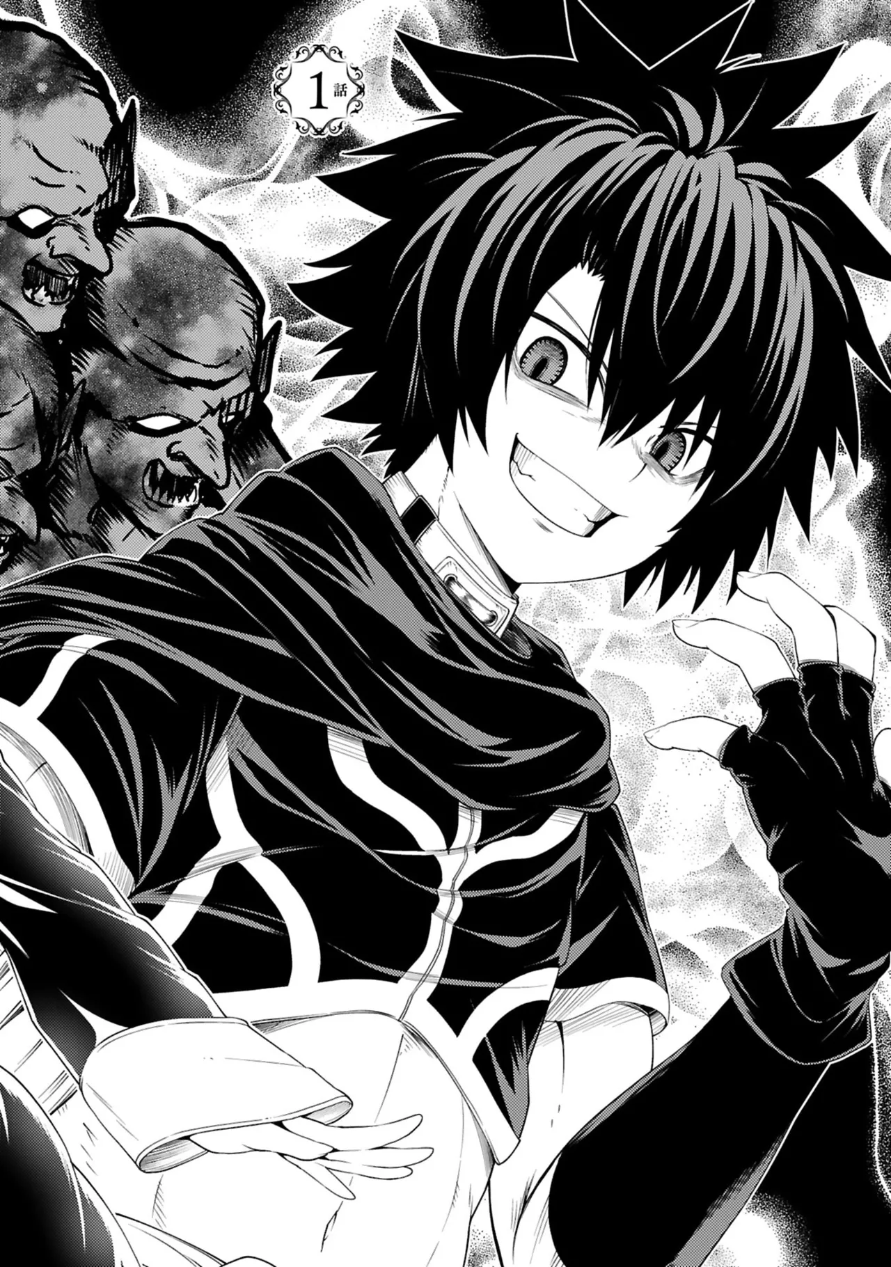 転生した元奴隷、チートスキル『千変万化』で最強ハーレムを作る 第01巻 page 8 full