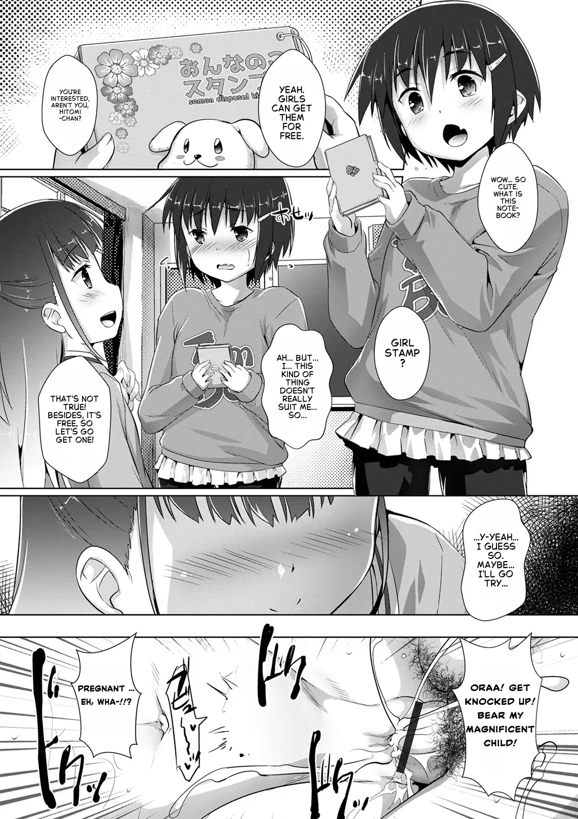 Onnanoko Stamp page 2 full