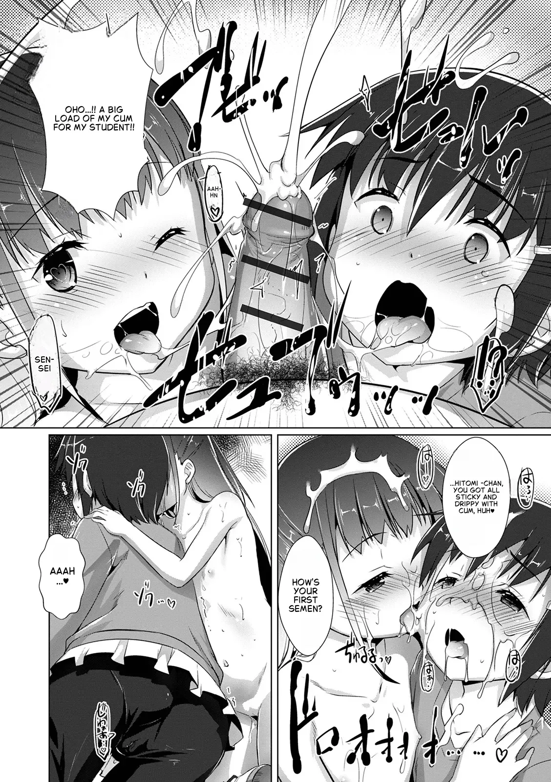 Onnanoko Stamp page 8 full