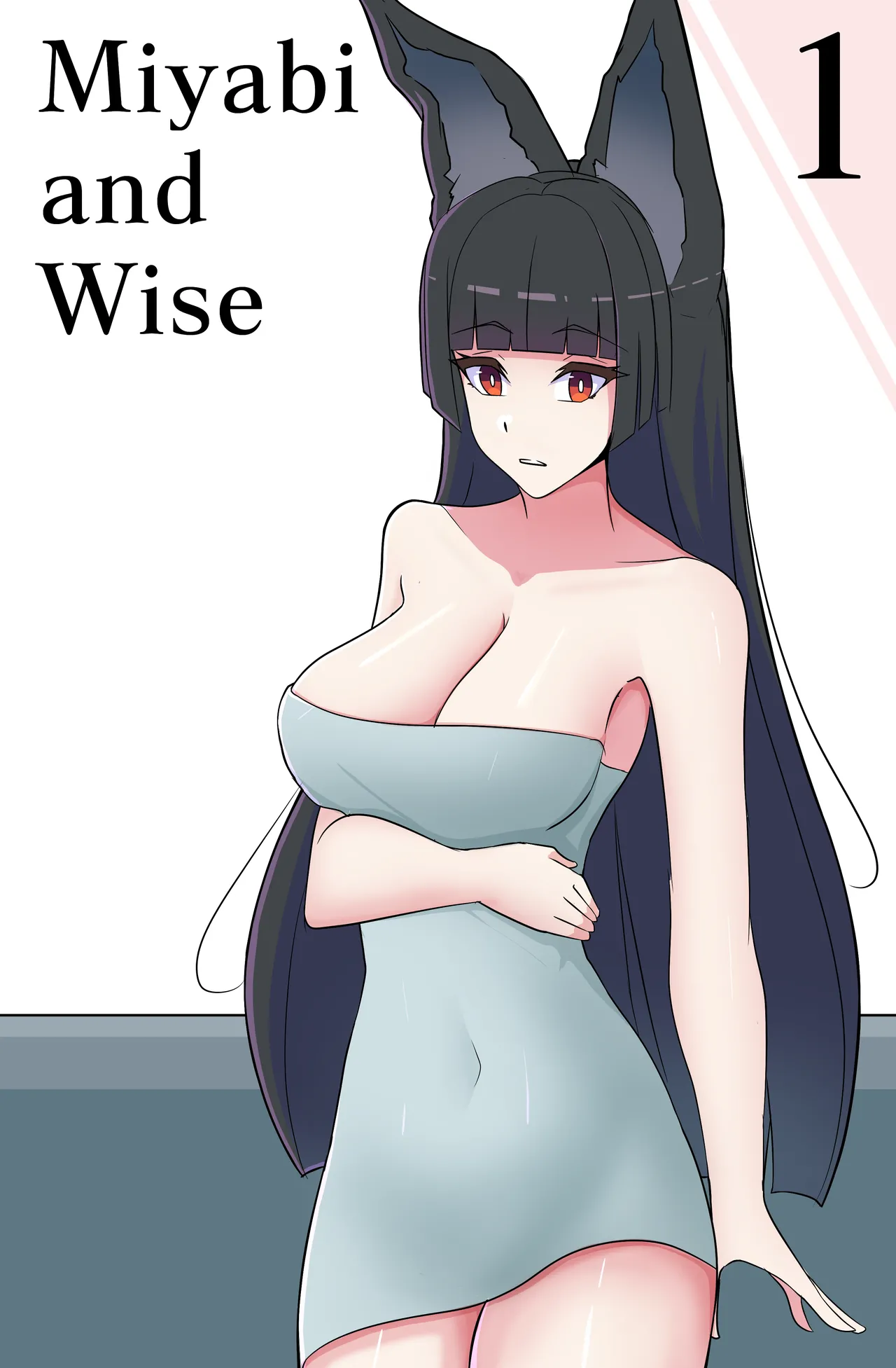 Miyabi x Wise - A Complicated Relationship page 1 full