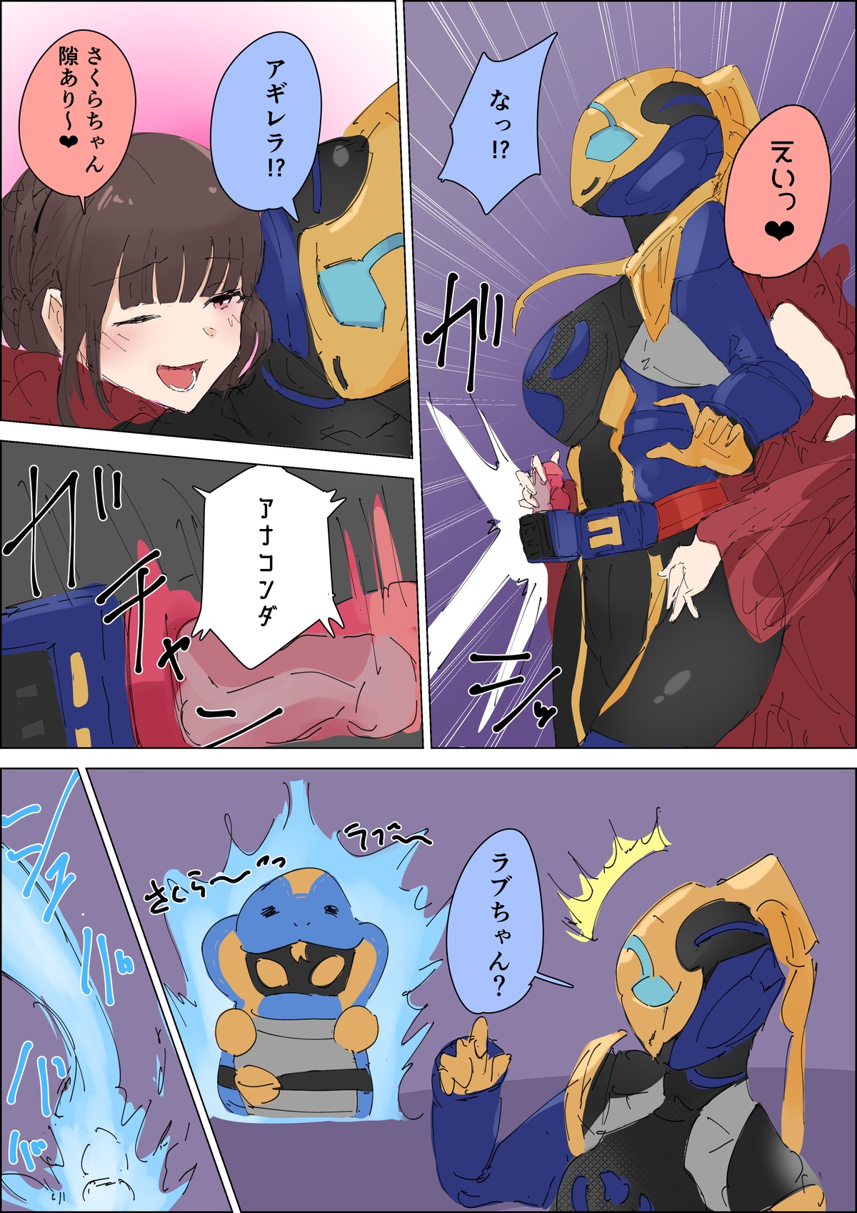 firippachi Batch page 4 full