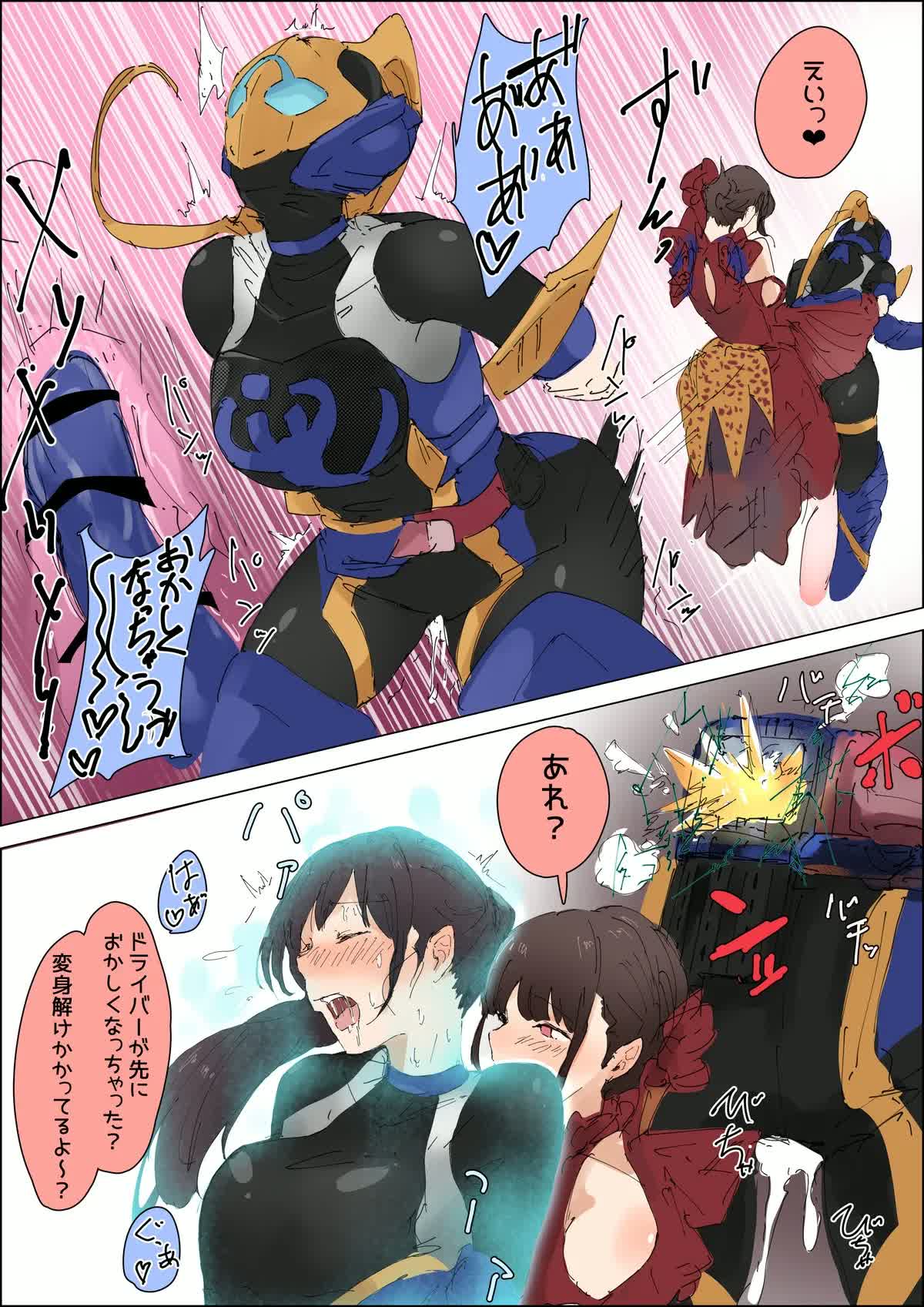 firippachi Batch page 9 full