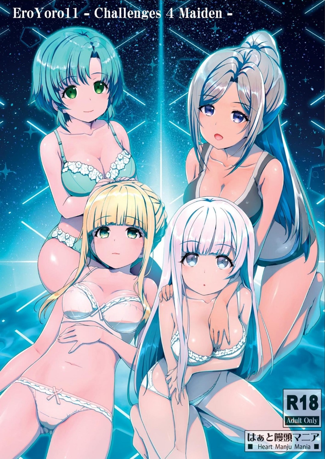 EroYoro11 - Challenges 4 Maiden - page 1 full