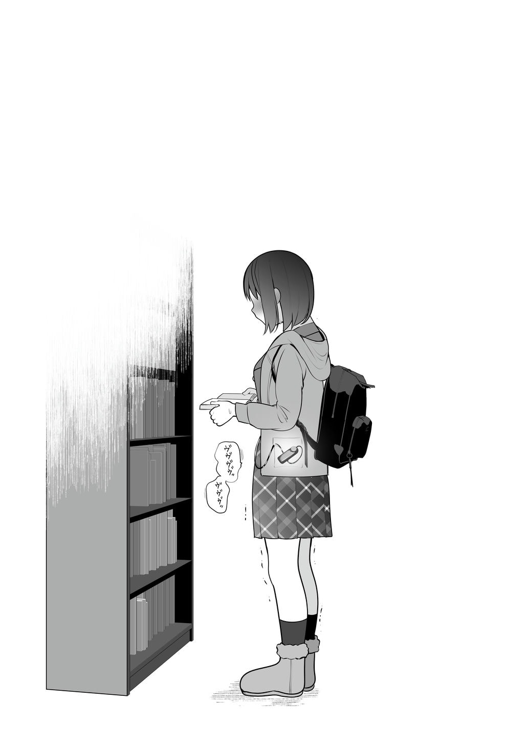 Nagase Tooru no Jitaiken EroManga Sousyuuhen page 7 full