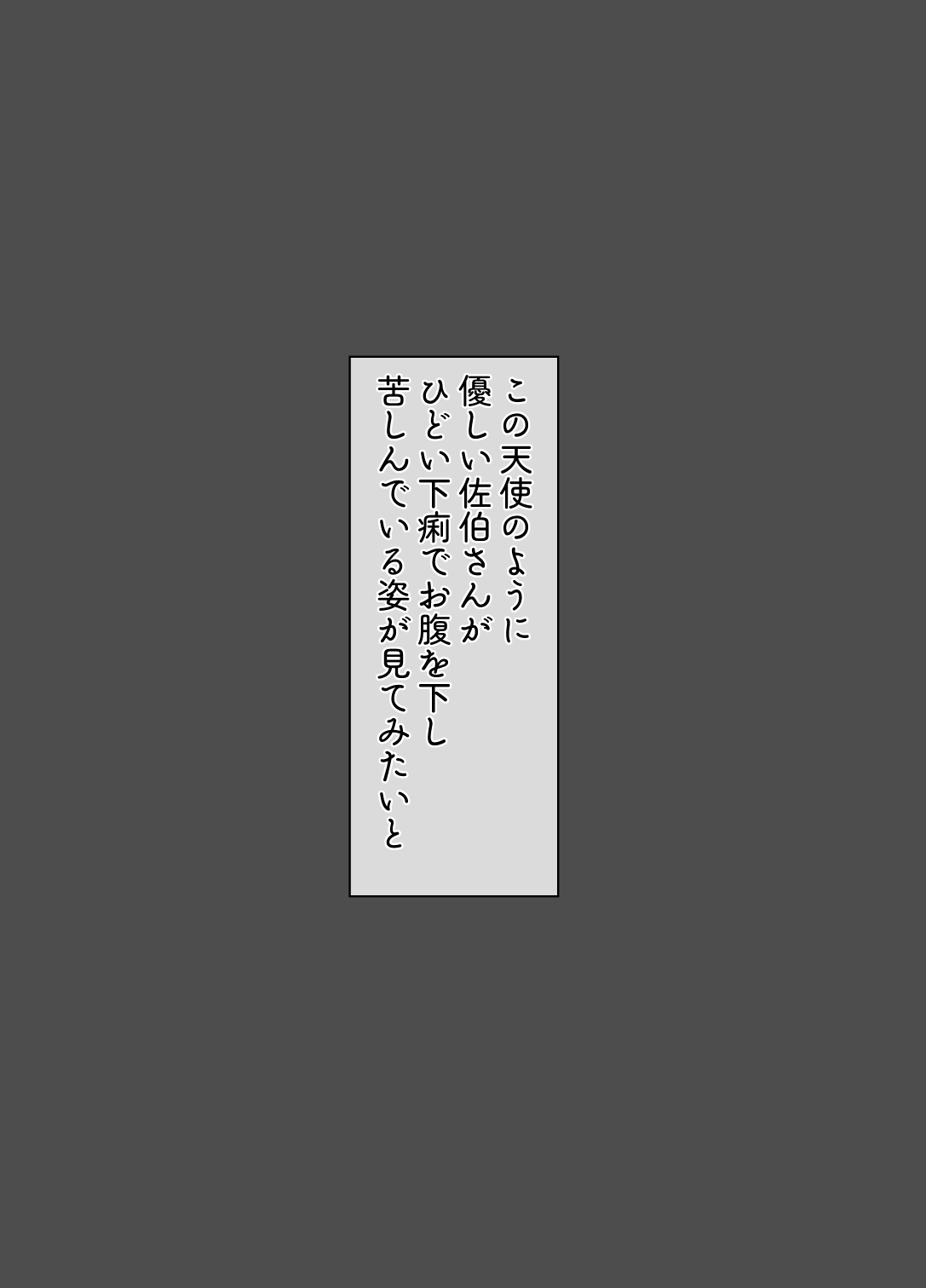 Doukyuusei ni Kyouryokuna Gezai o Tairyou ni Morareta Bishoujo no Hanashi page 7 full