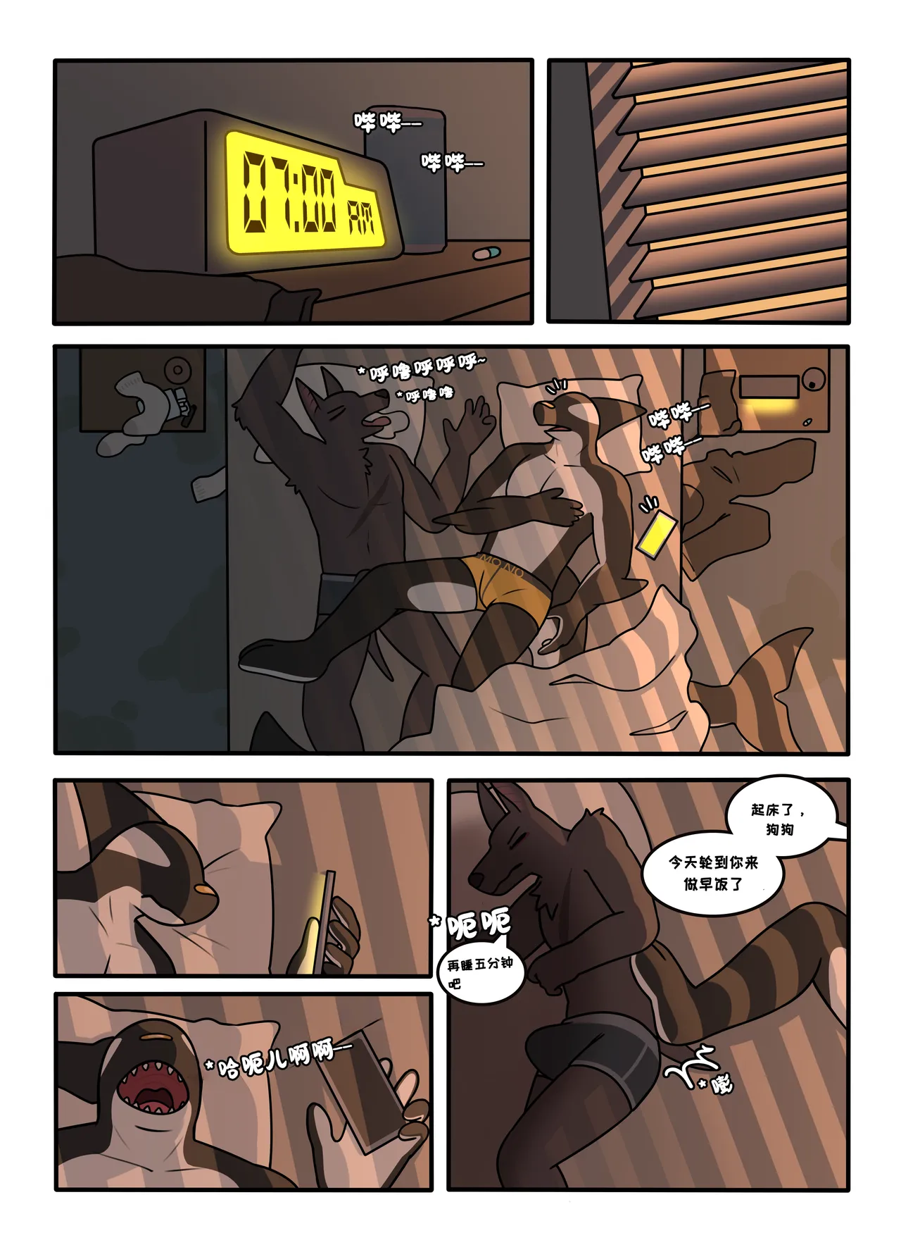 【Patreon】ANU815【个人汉化】 page 2 full