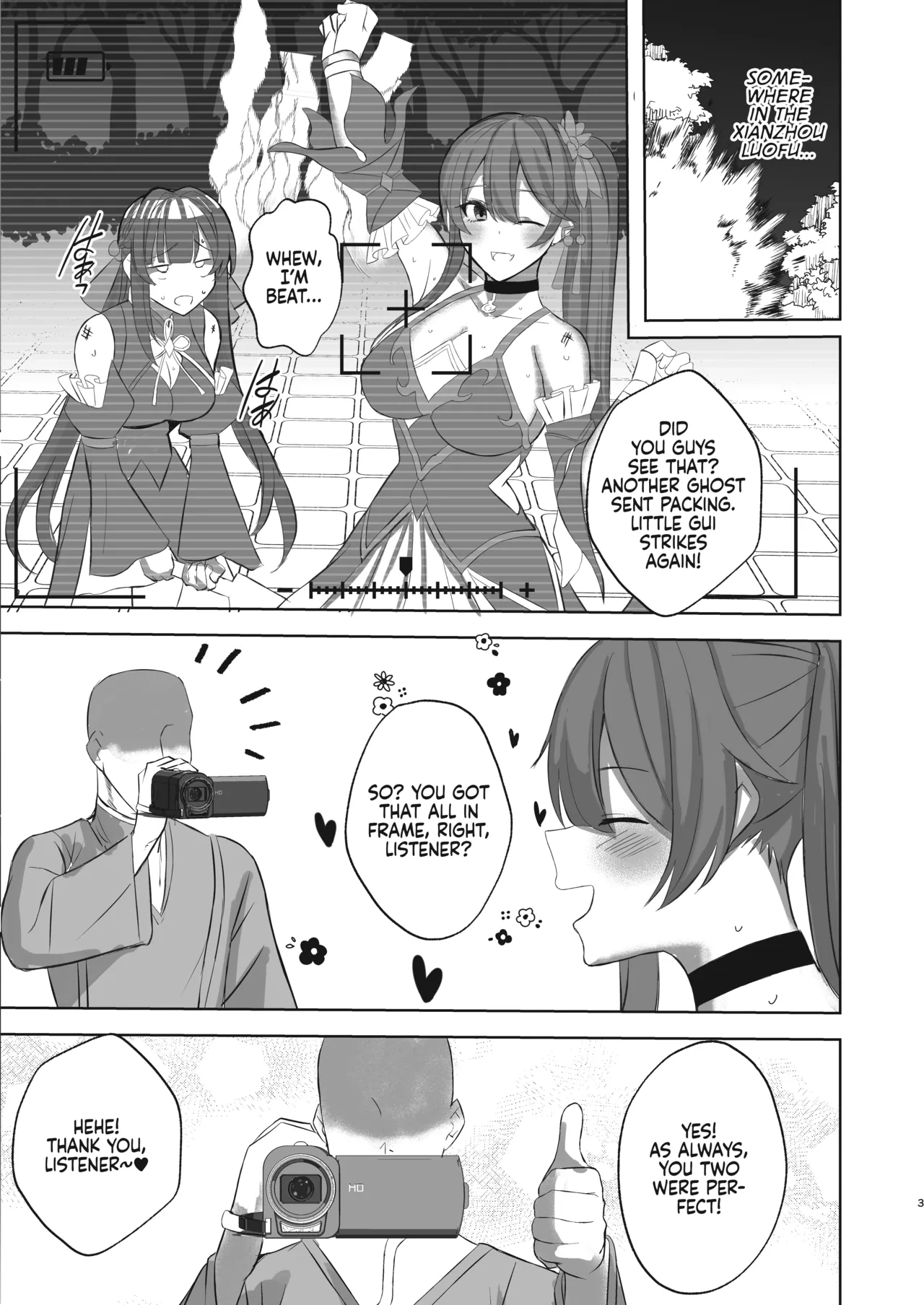 Sushang to Guinaifen to Ecchi Suru dake no Hon | A Doujinshi Simply About Doing it with Sushang and Guinaifen page 2 full