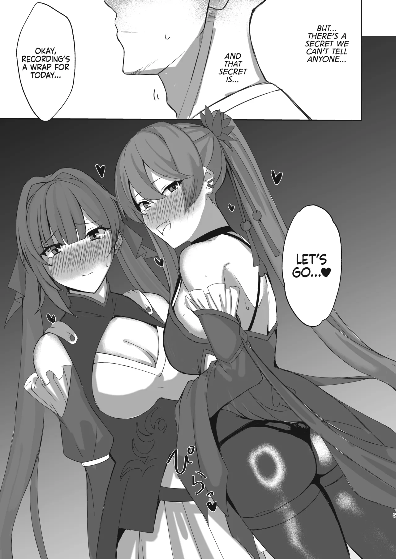 Sushang to Guinaifen to Ecchi Suru dake no Hon | A Doujinshi Simply About Doing it with Sushang and Guinaifen page 4 full