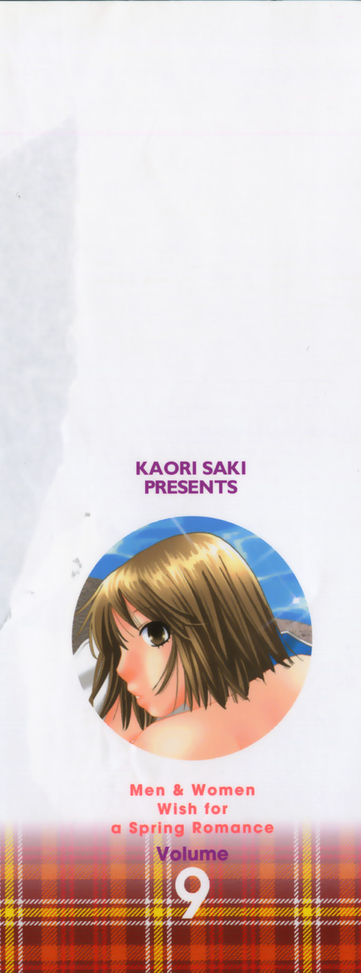 Haru yo, Koi Volume 9 page 3 full