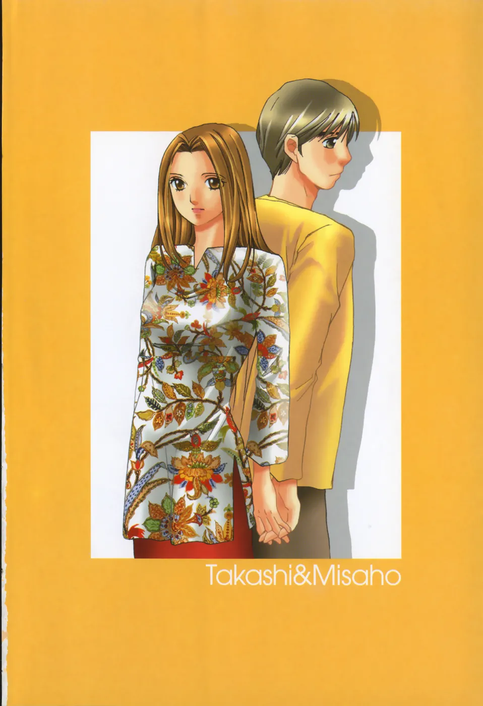 Haru yo, Koi Volume 9 page 7 full