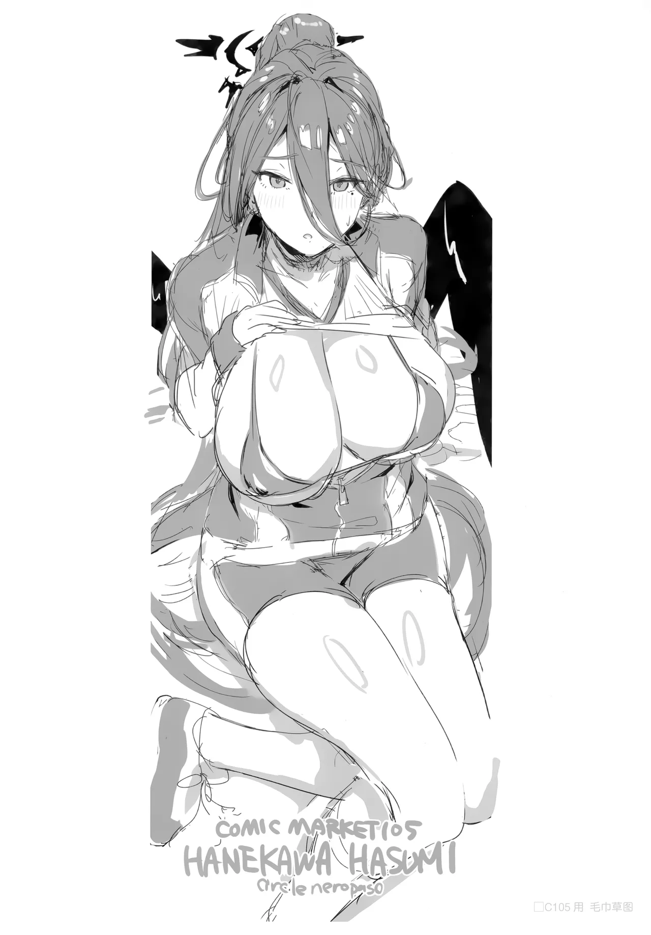 性感抚媚的莲见与好色下流的老师 page 10 full