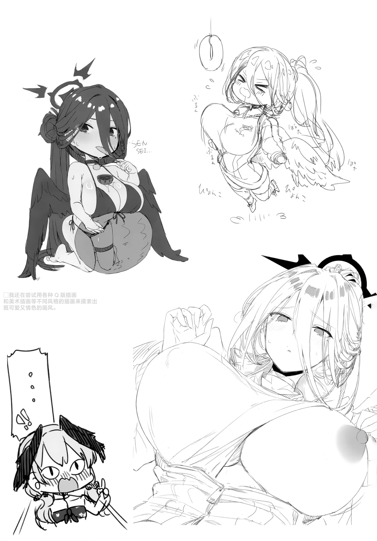 性感抚媚的莲见与好色下流的老师 page 9 full