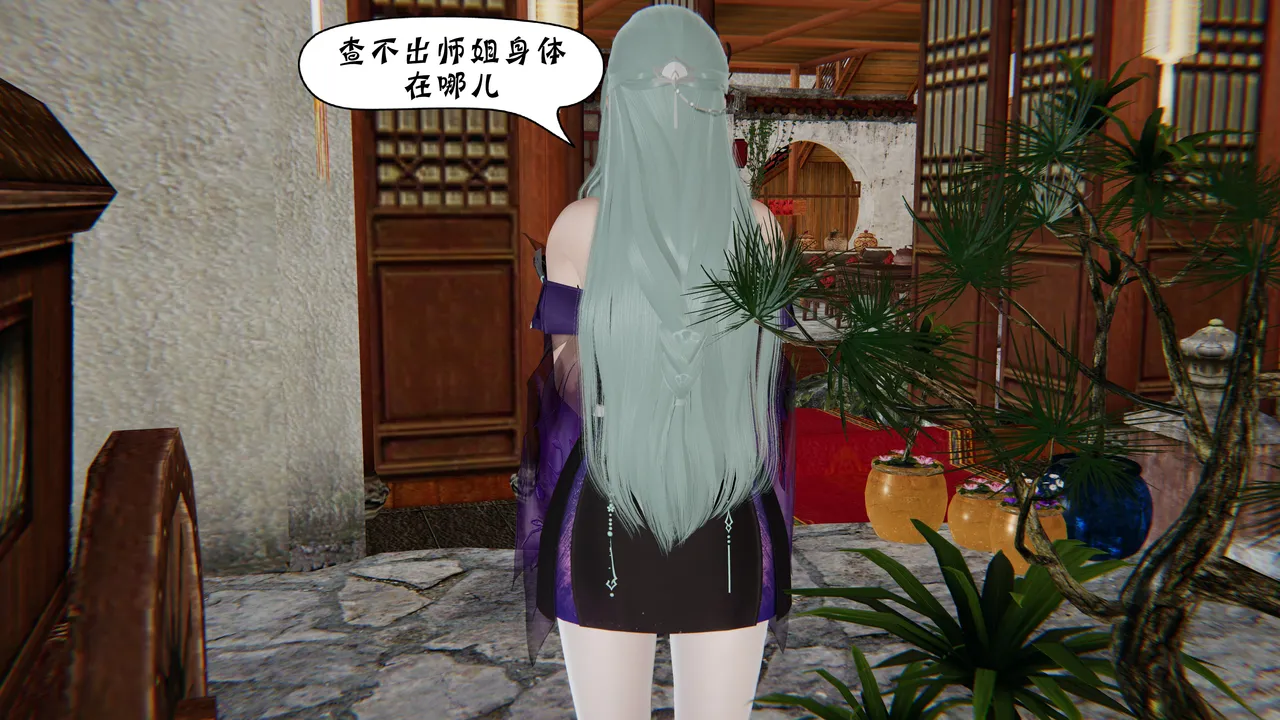 詭盜:噬紅邪劍 4 Freaky thief: Bloody evil Sword 4 page 2 full